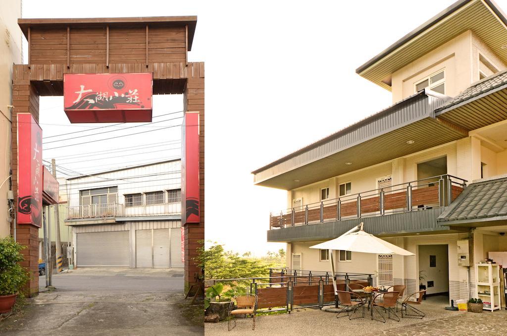 Yunlin Gukeng Da-Hu Villa B&B