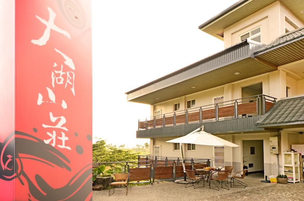 Yunlin Gukeng Da-Hu Villa B&B