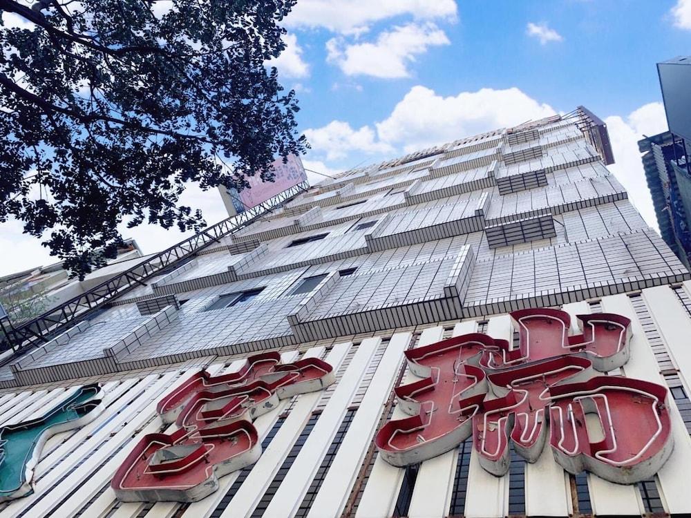 Ruei Gung Business Hotel