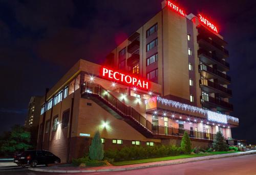 Zagrava Hotel