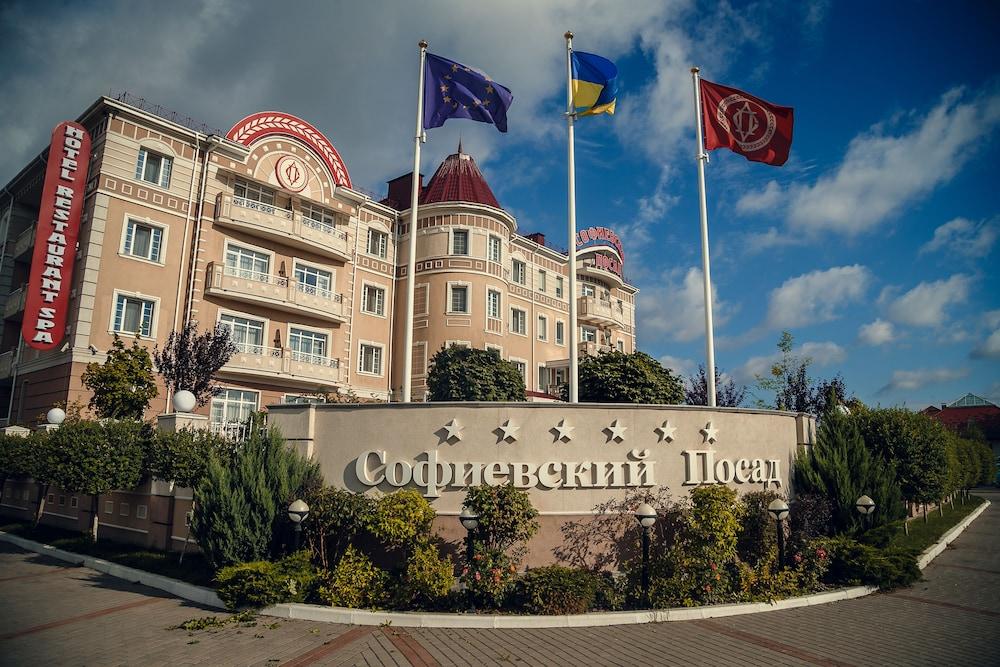 Sofievsky Posad Hotel