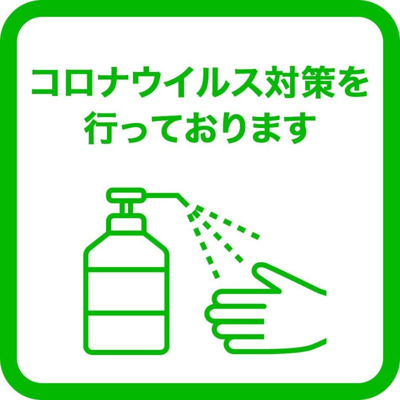 Kuretake-Inn Kakegawa
