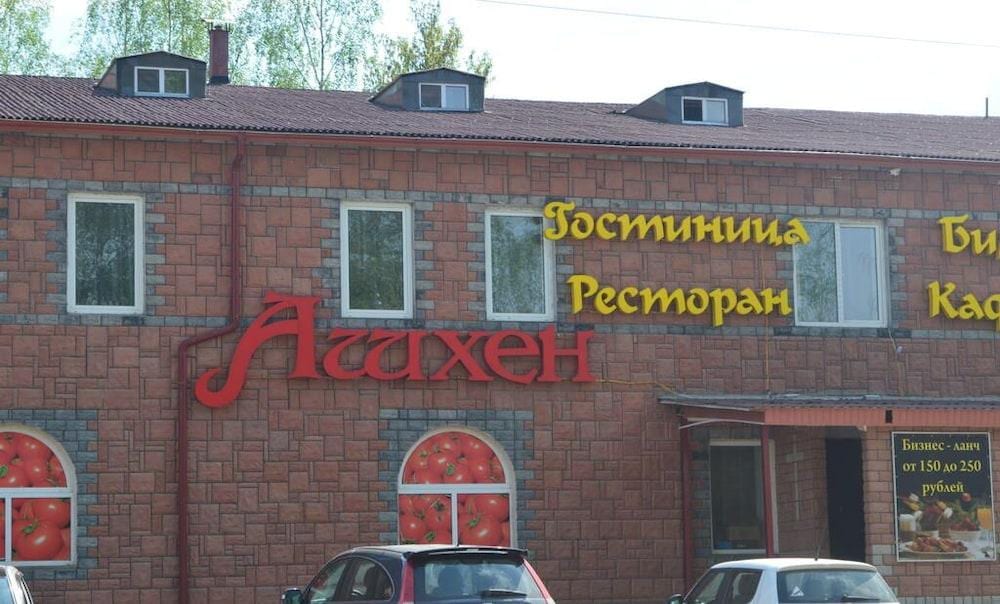 Ashkhen