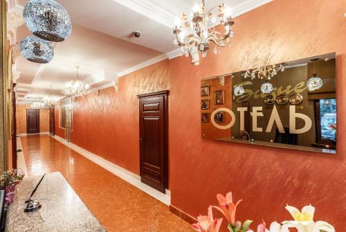 Businesshotel Krasnodar