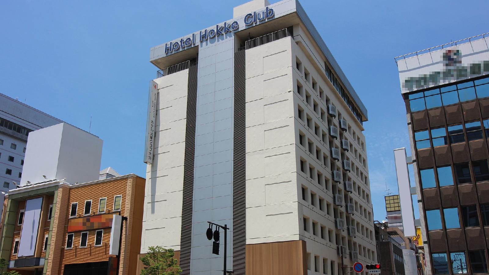 Hotel Hokke Club Oita