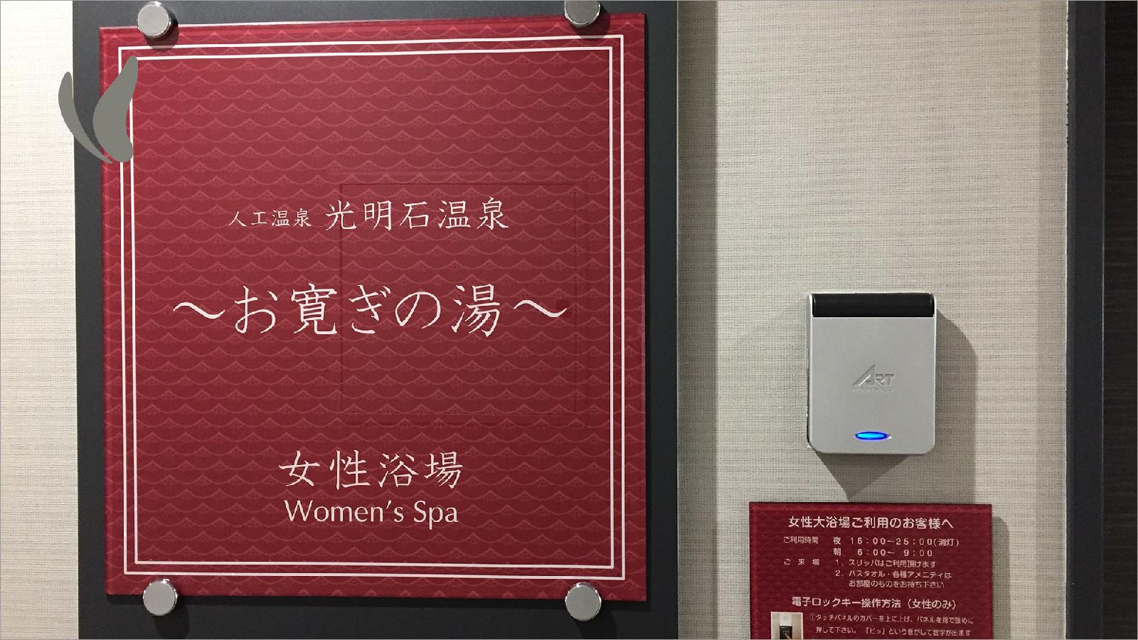 Hotel Hokke Club Oita