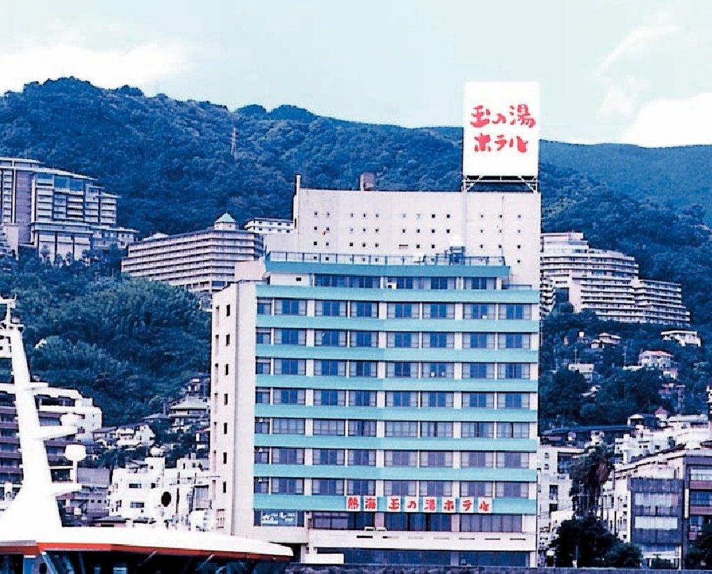 Atami Tamanoyu Hotel