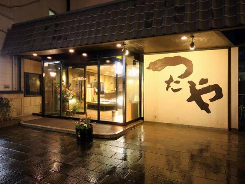 Uguisuya Ryokan