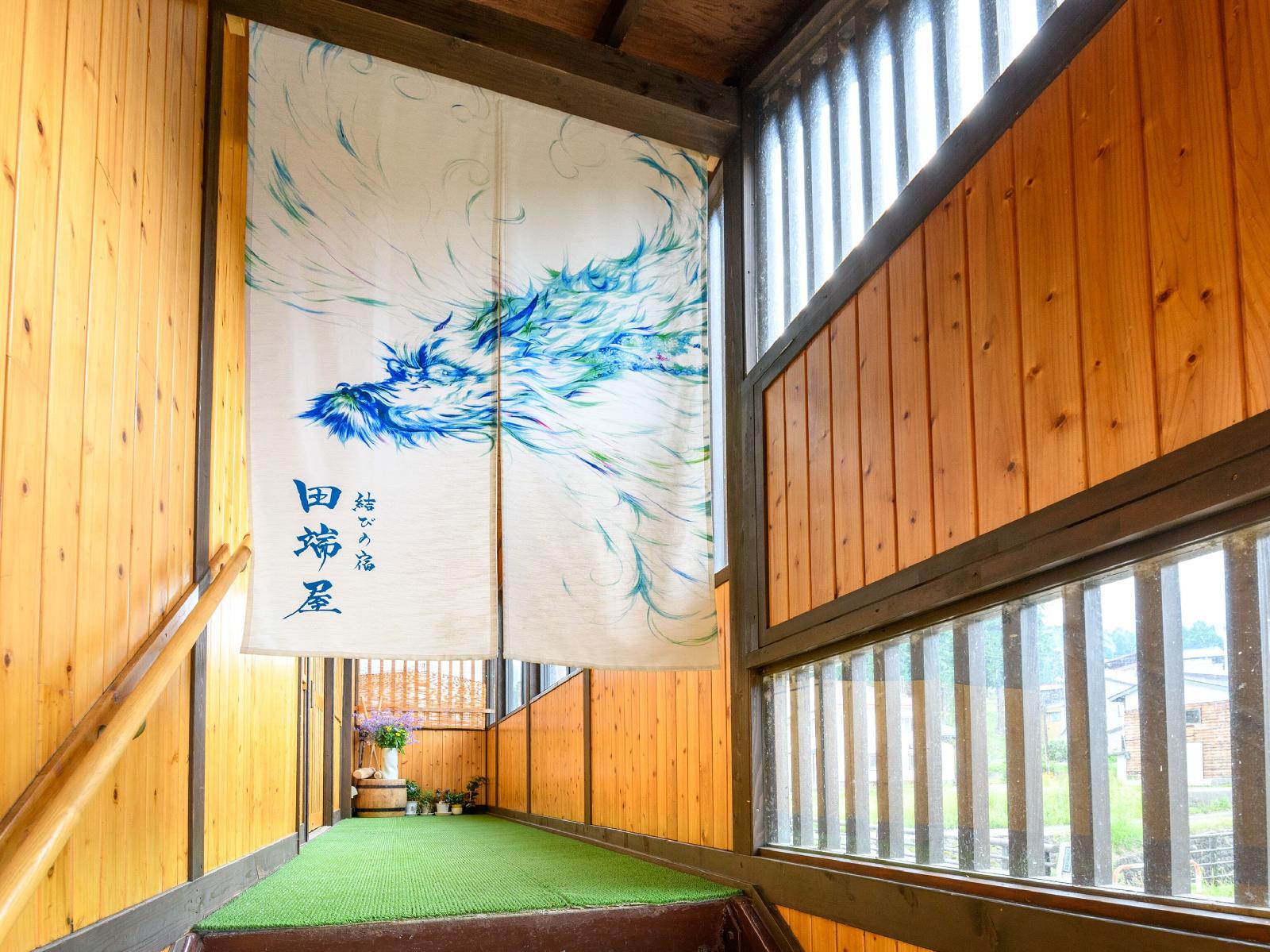 Ryokan Tabataya
