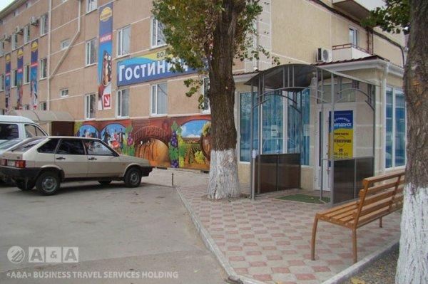 Volgodonsk Hotel