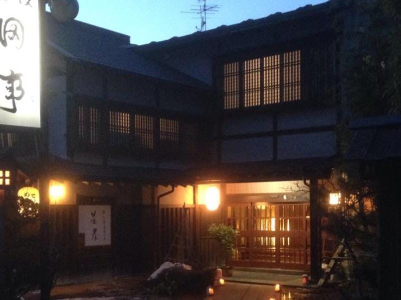 Ryouriryokan Tagoto