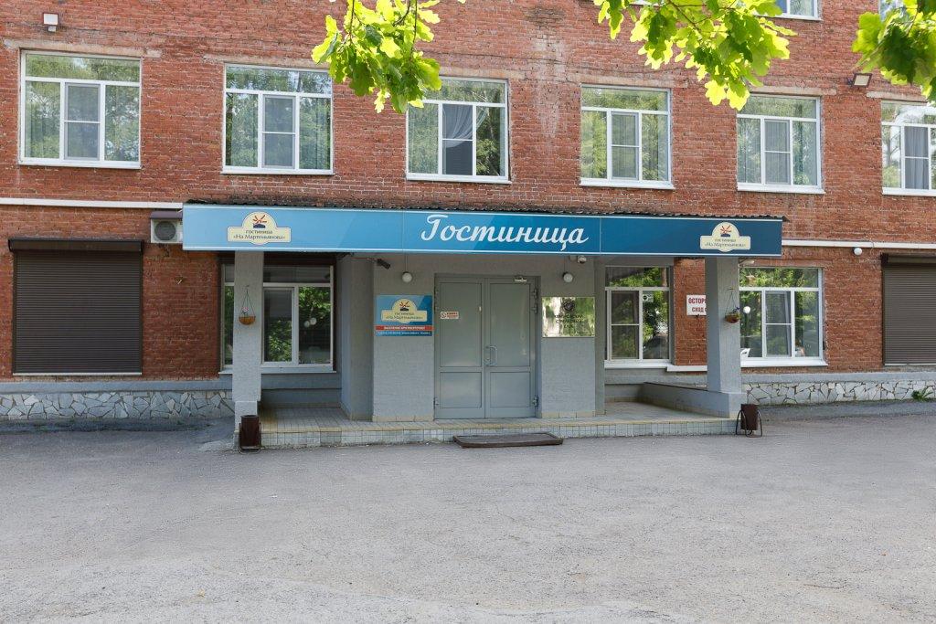Hotel on Martemyanova