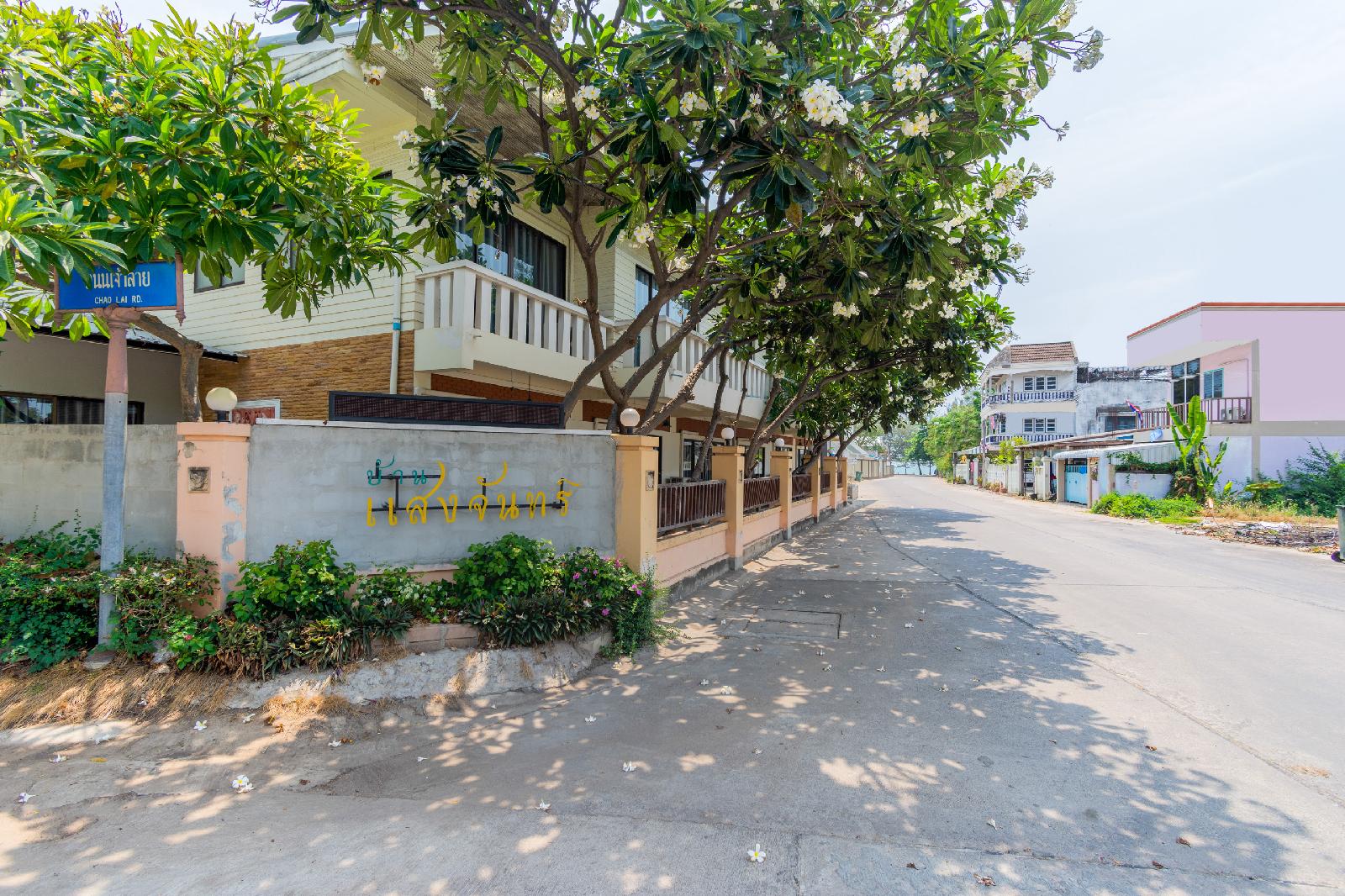 Baan Sang Chan Hotel