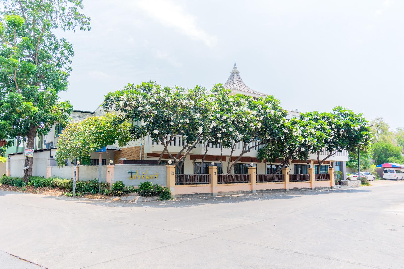 Baan Sang Chan Hotel
