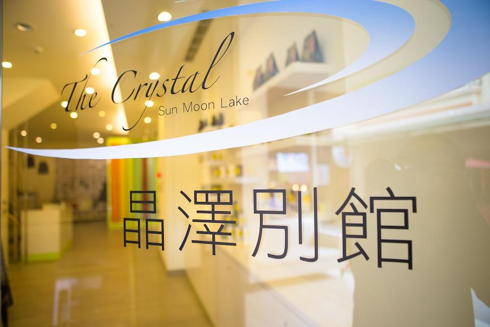 The Crystal Inn Sun Moon Lake