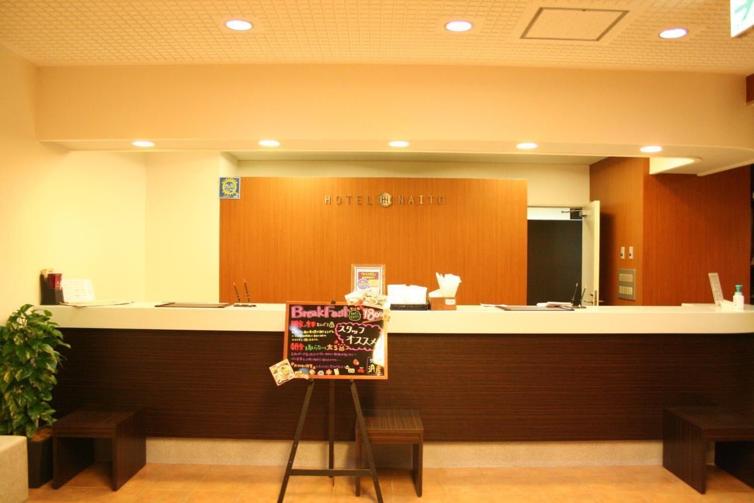 Showa Hotel Naito