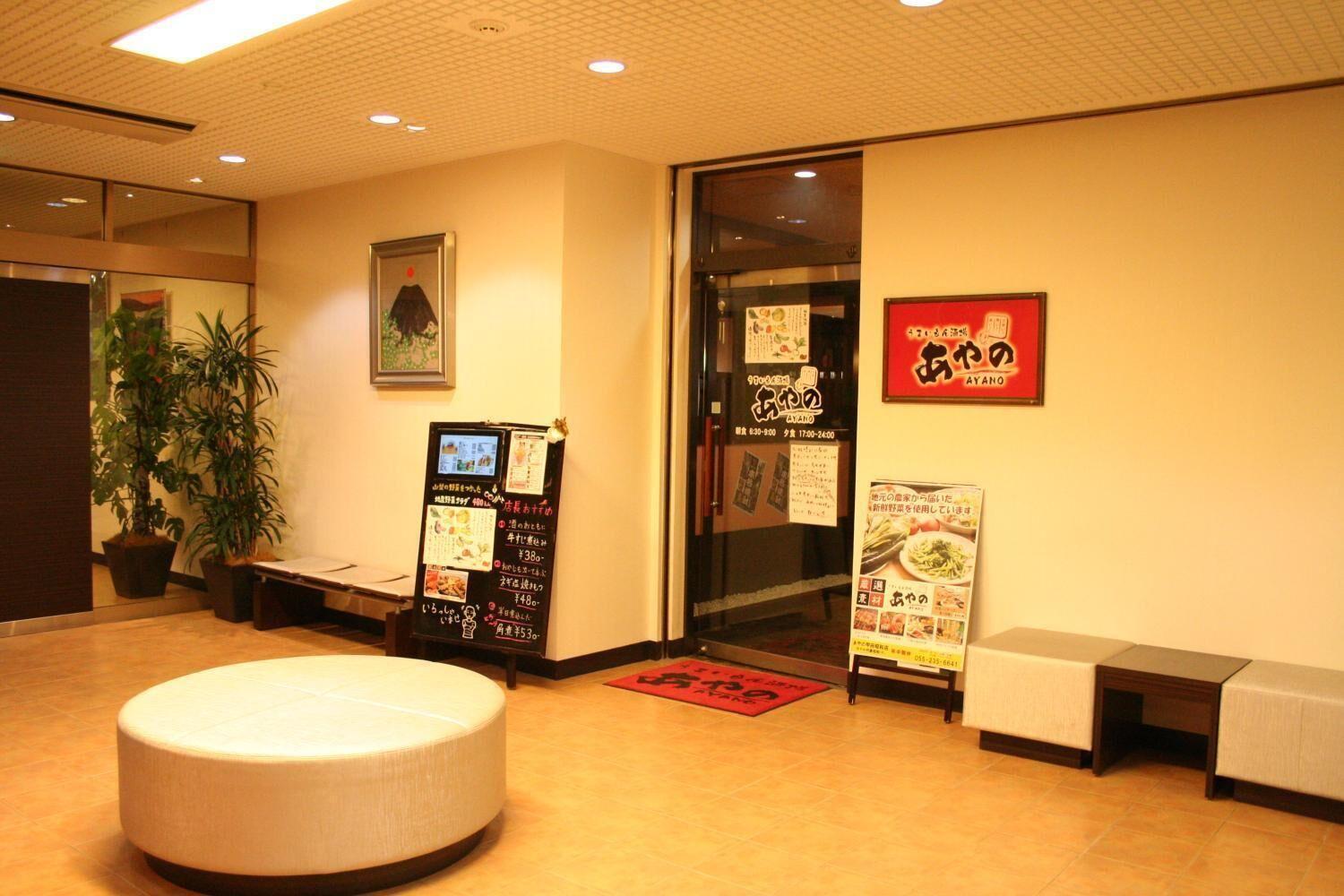 Showa Hotel Naito