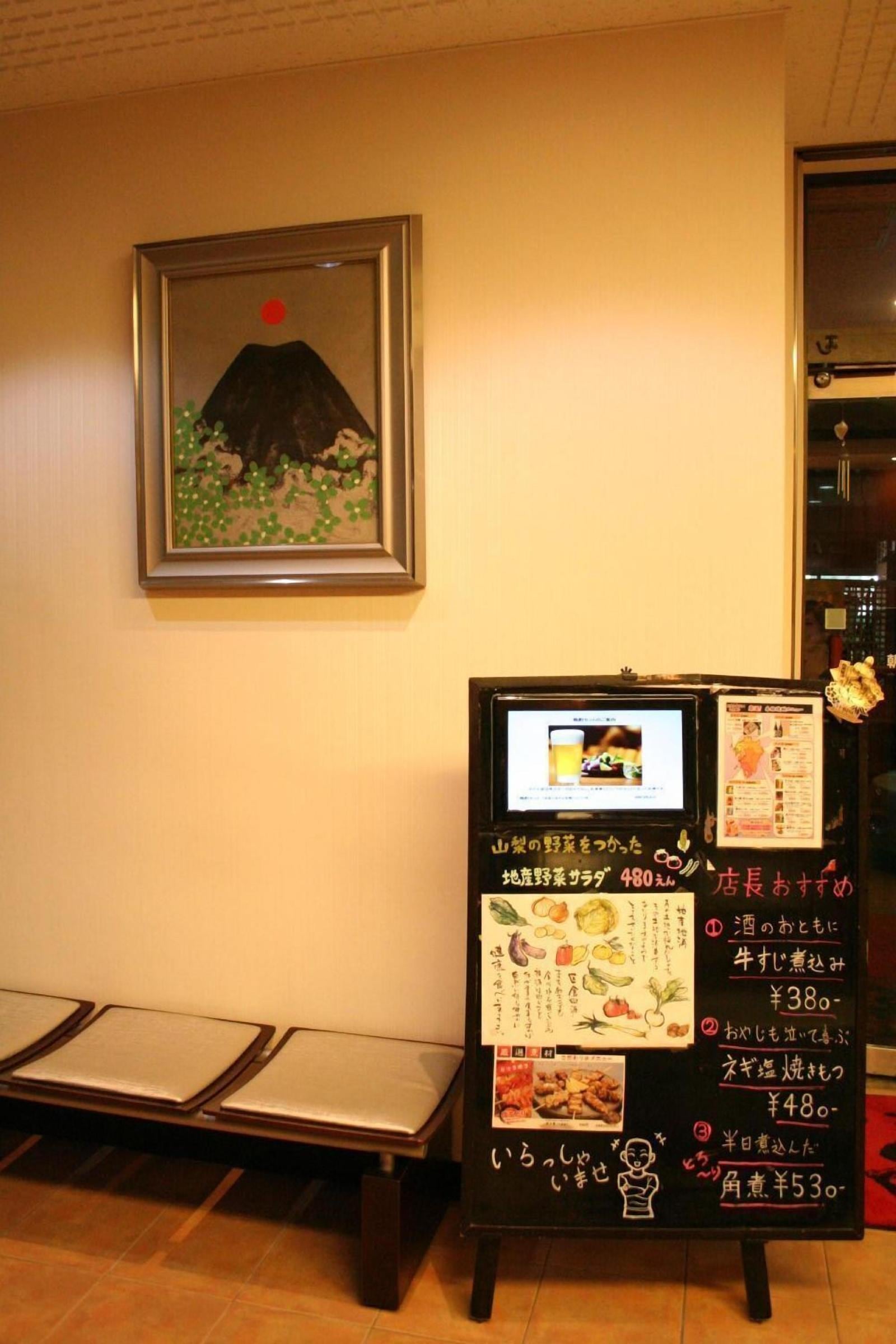 Showa Hotel Naito