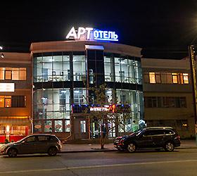 Art Hotel