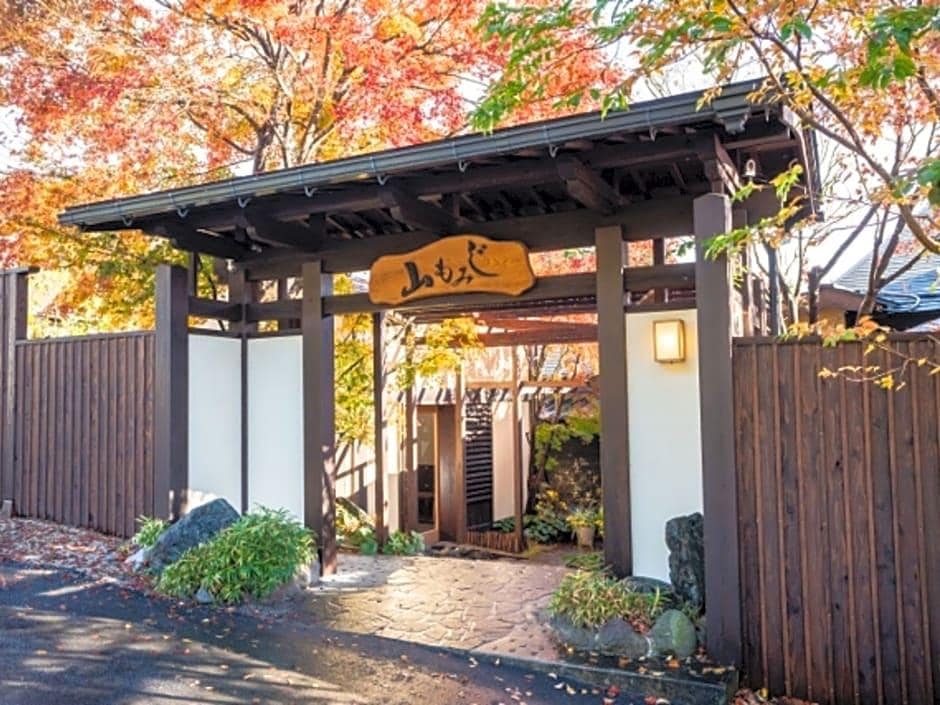 Yufu No Oyado Yamamomiji