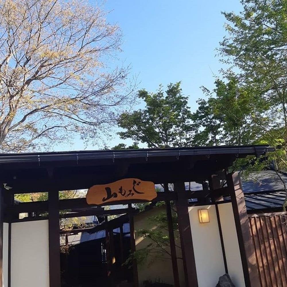 Yufu No Oyado Yamamomiji