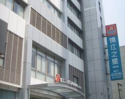 Jinjiang Inn Chongqing Eling Subway Station