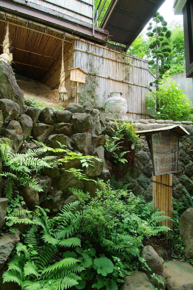 Nippon No Yado Koyo
