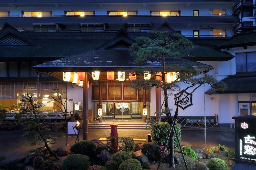Nippon No Yado Koyo