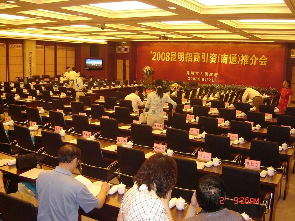 Wenfeng Hotel
