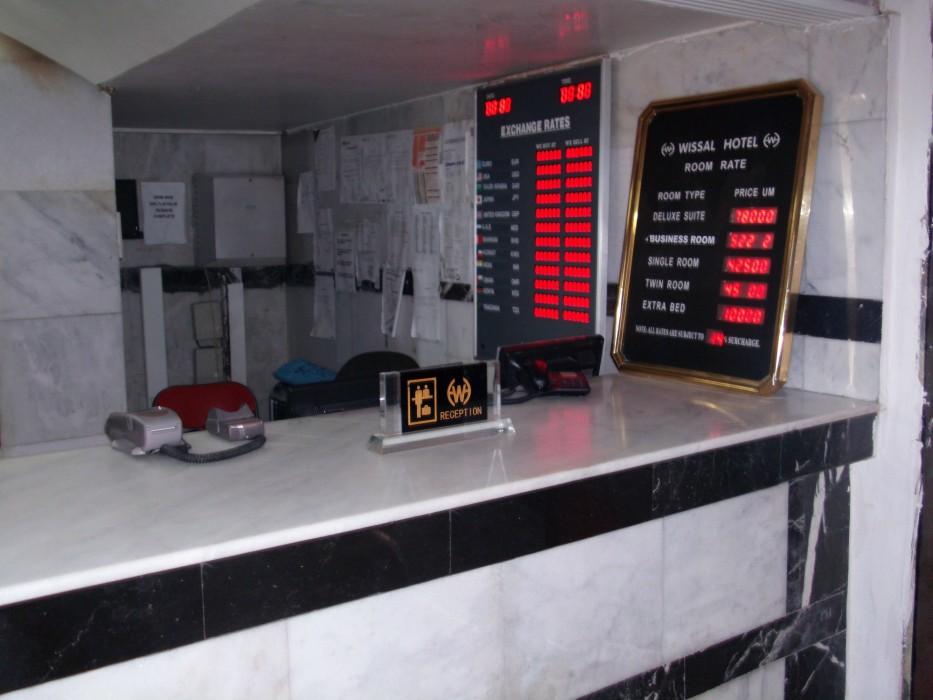 Hotel Wissal
