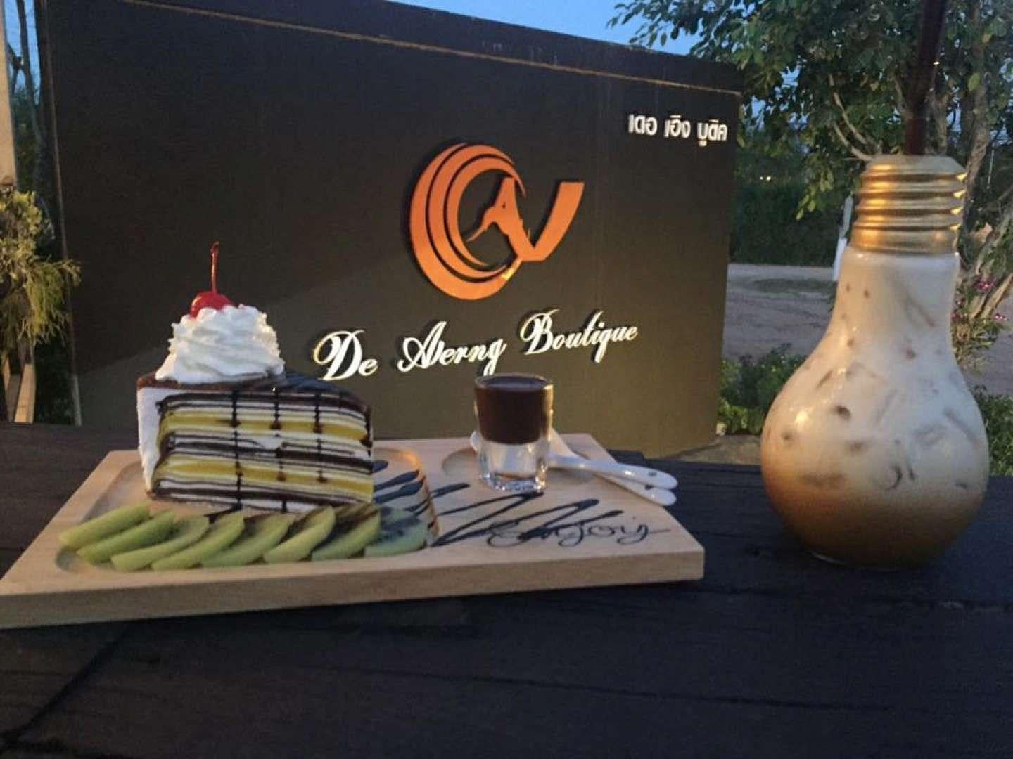 De Aerng Boutique