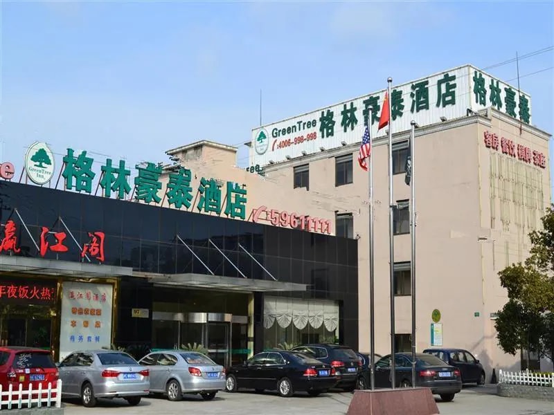 GreenTree Inn Shanghai Chongming Nanmen Express Hotel