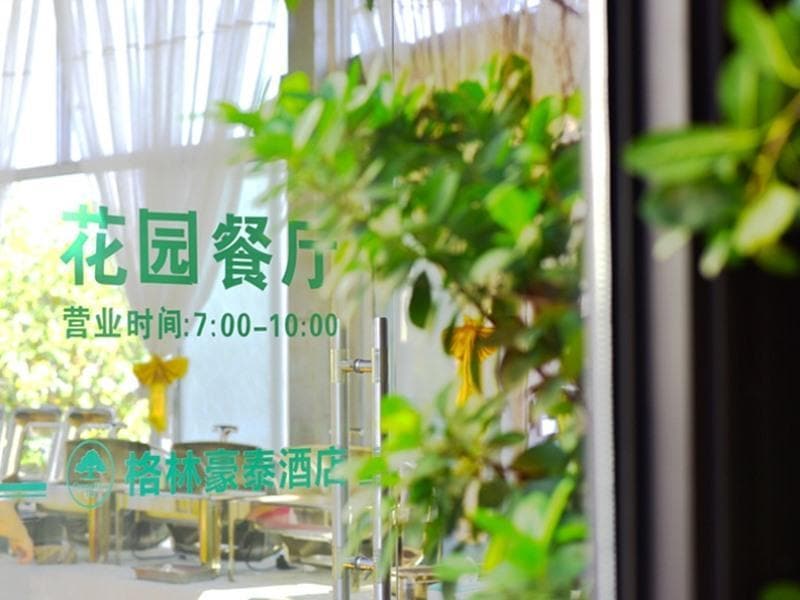 GreenTree Inn Guilin Xiangshan District Railway Station Hotel