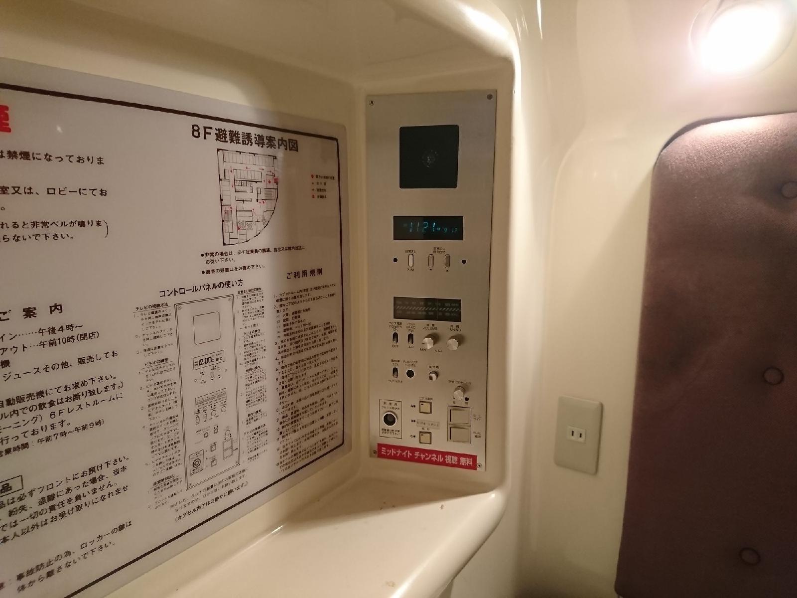 Sauna & Capsule Spadio Hotel
