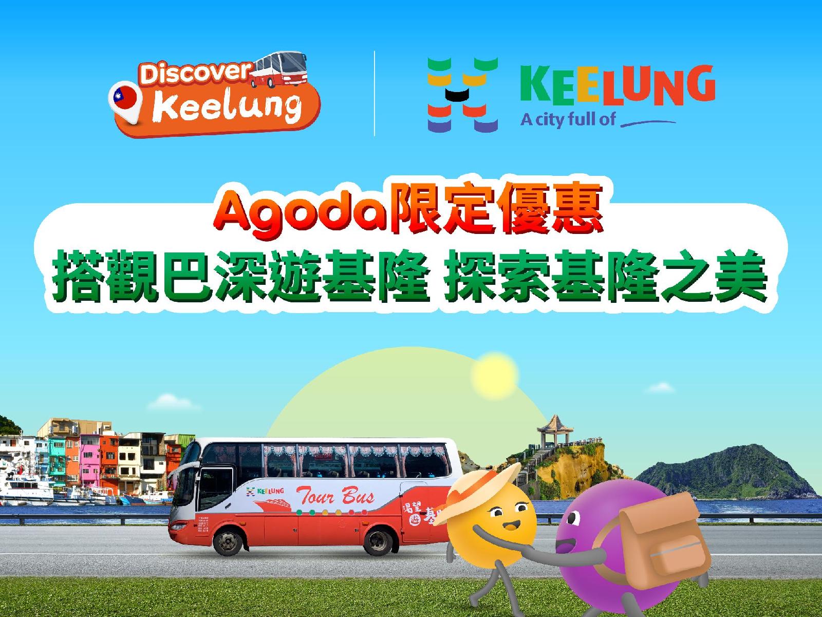 Keelung Imperial Hotel