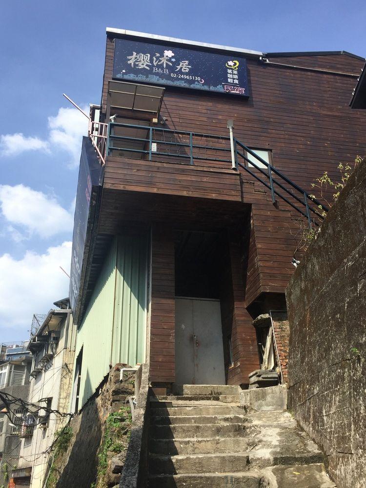 Ying Mu Home