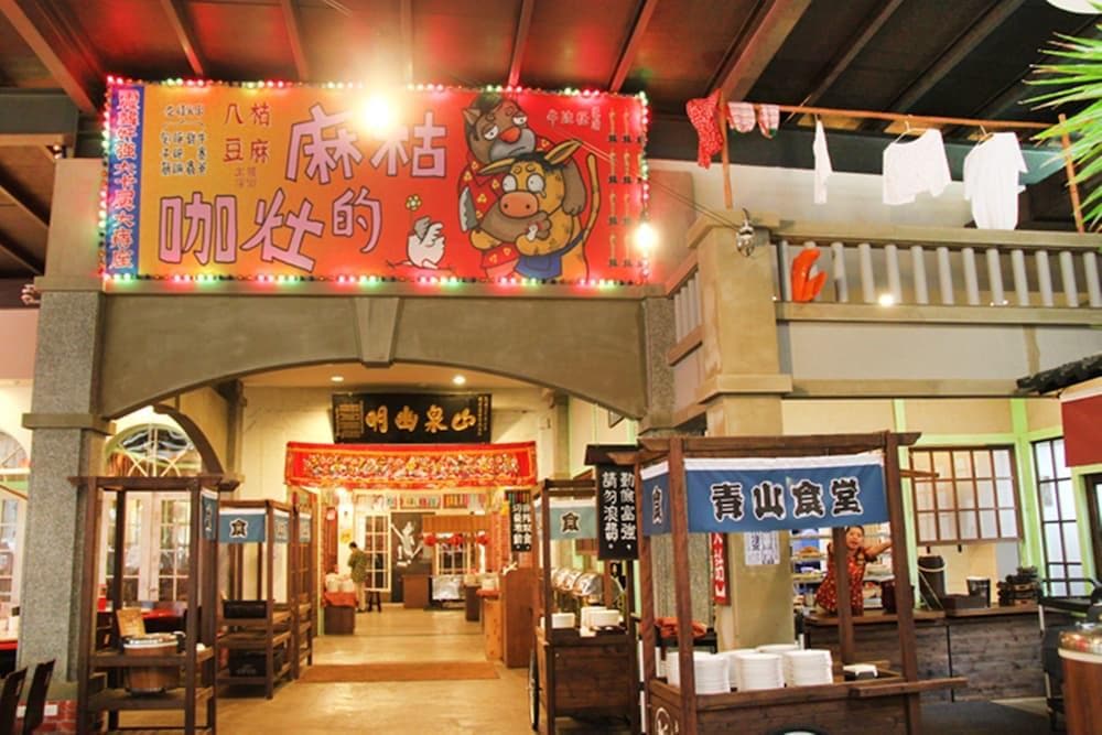 Ming Shan Hotel - Monster Village