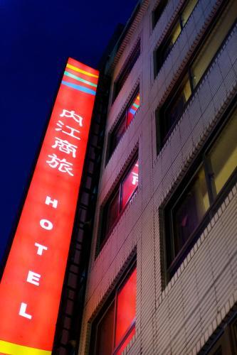 Nei Jiang Hotel