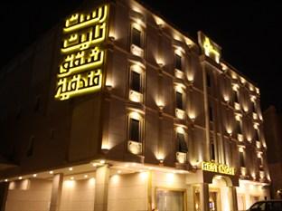 Rest Night Hotel Apartment Al Hamra