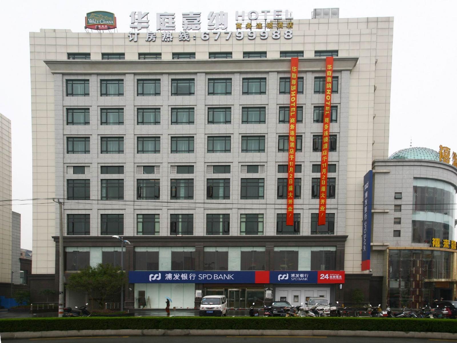 Walt Chana Business Hotel