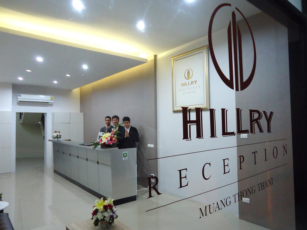 Hillry Residence