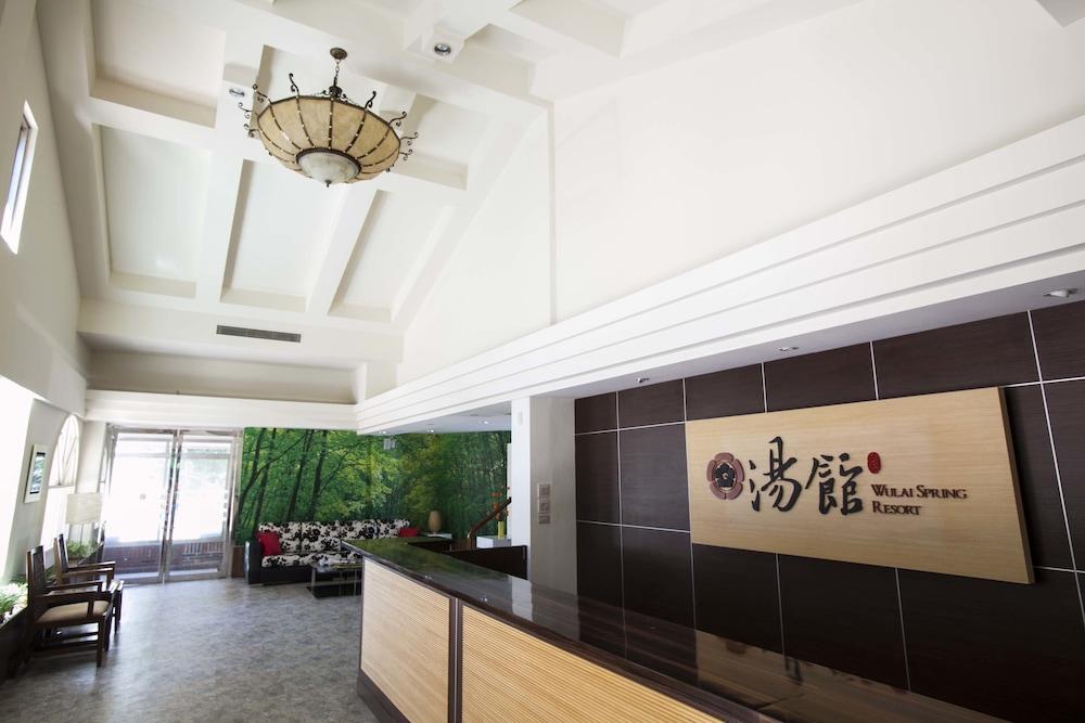 Wulai Town House (Wulai Spring Resort)