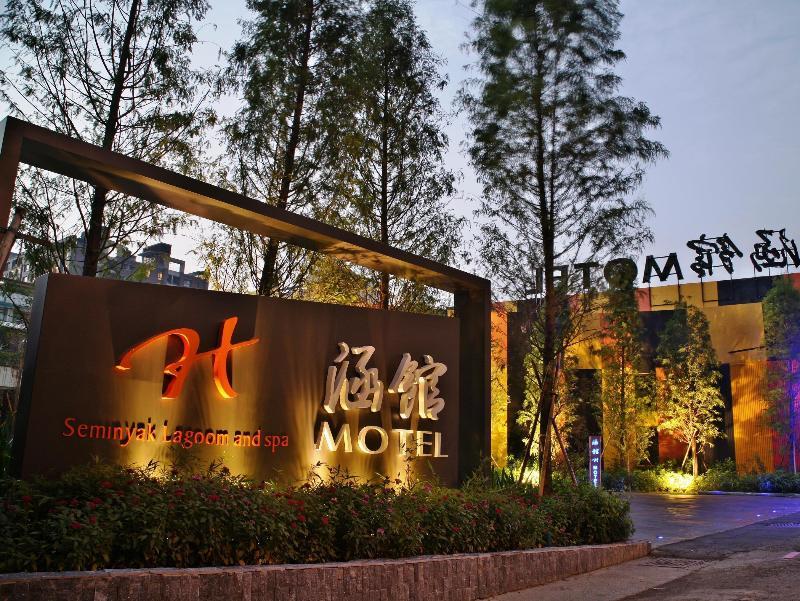 Han Guan Motel