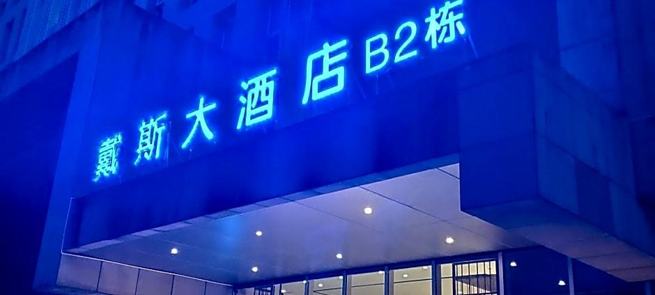 Days Hotel & Suites Liangping