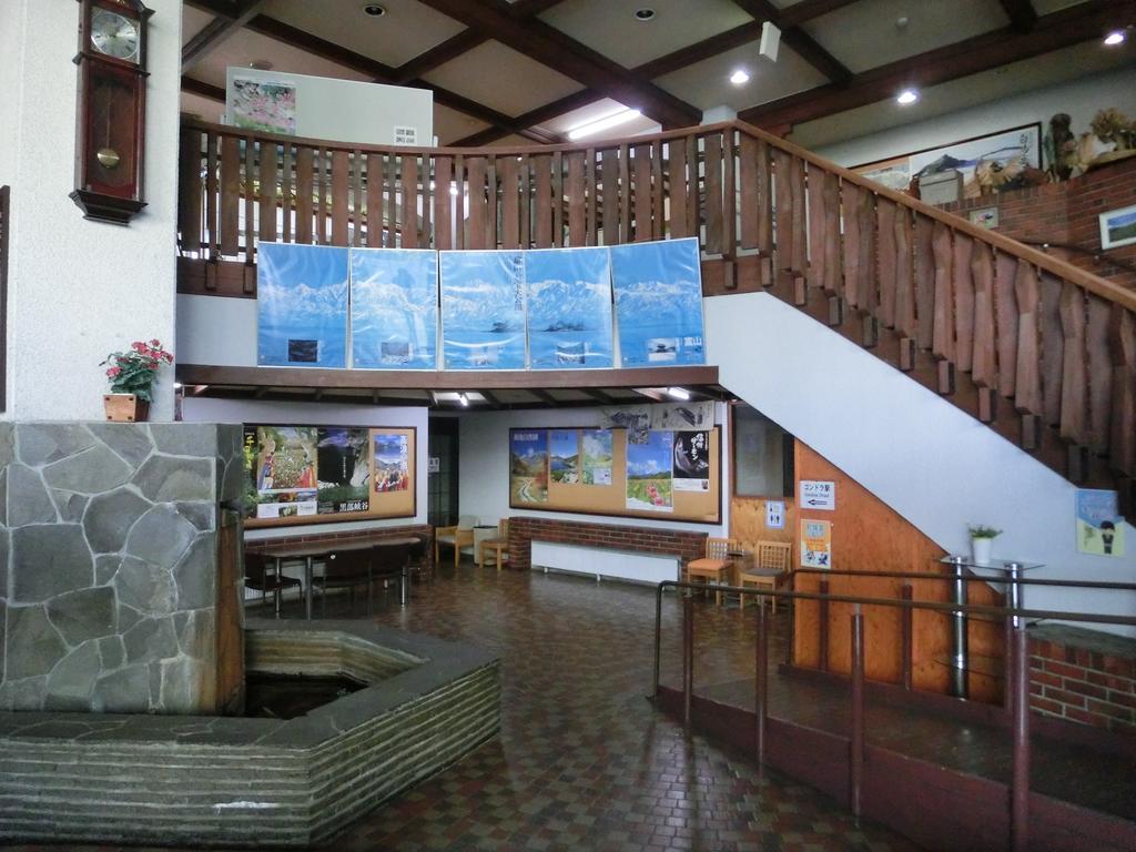 Tsugaike Kohgen Hotel