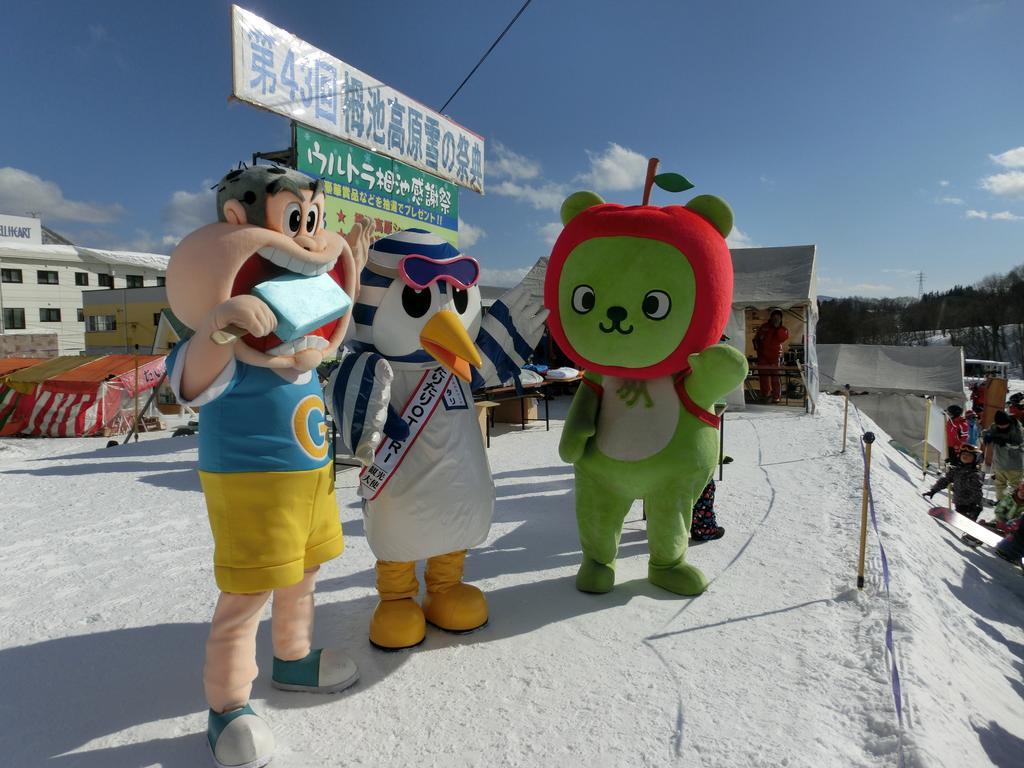 Tsugaike Kohgen Hotel