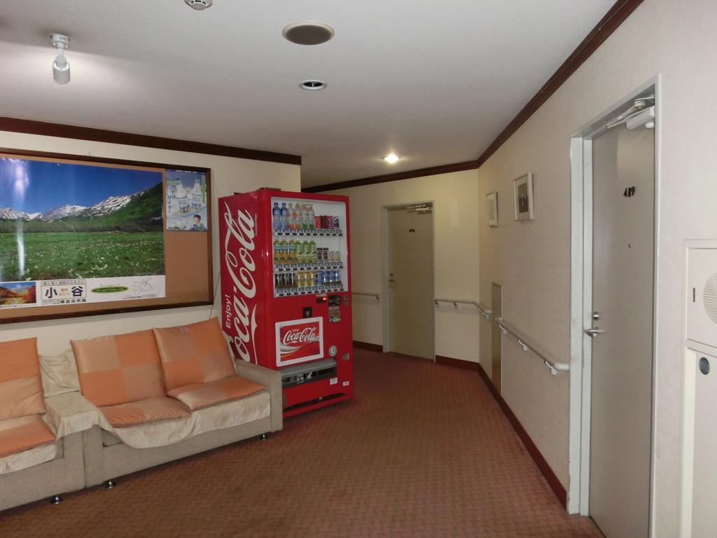 Tsugaike Kohgen Hotel