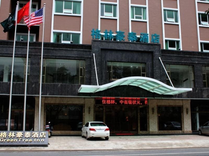 GreenTree Inn Meizhou Meijiang District Wanda Plaza Hotel
