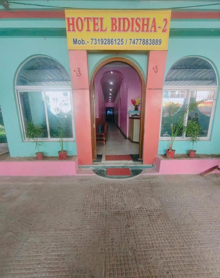 Hotel Pancham Continental
