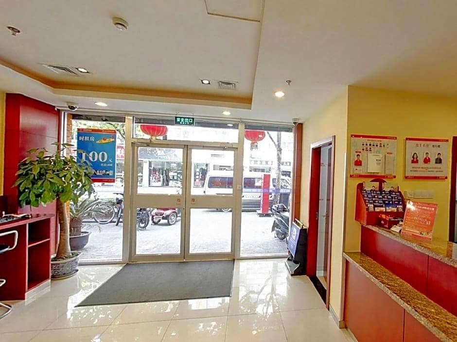 Hanting Jingan Temple New Branch